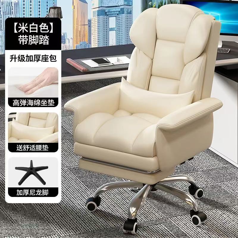 电竞休闲椅电脑椅家用舒适久坐电竞椅老板办公椅书桌宿舍椅主播升|undefined