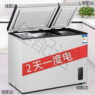 Hail frost-free small freezer 100/200L frost-free household small refrigerator commercial energy-saving