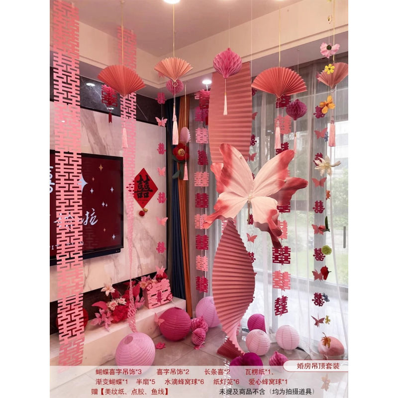 結婚式の部屋のレイアウトセット結婚式の装飾リビングルーム新郎の新しい家新婦の寝室結婚式のドレッシングガウン写真の背景蝶|undefined