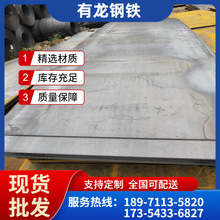 武汉现货q235b普通热轧板定尺6米一张普板4-12mm厚热轧钢板规格齐