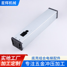 底壳组合电梯配件冲压折弯塑料件组装加工 各类冲压件可来 图加工