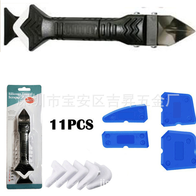 11件套3合一金属头美缝工具刮胶器密封刮板玻璃胶刮板铲刀