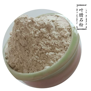 叶腊石粉厂家 陶瓷 模具 PVC 人造革 阻燃剂吸附剂用叶蜡石粉