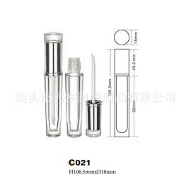 生产加工新款包材 唇彩塑胶圆形唇彩管  化妆品彩妆包材