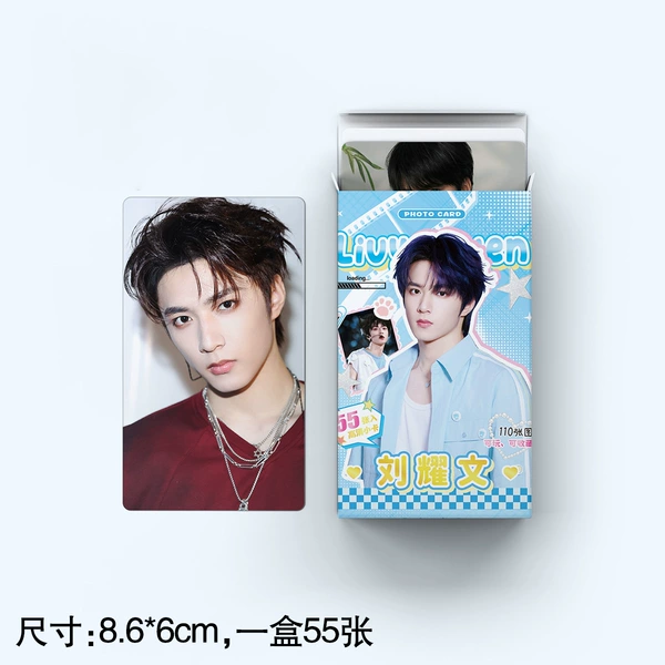 New laser photocard [Liu Yaowen B]