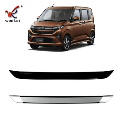 Grille Trim Front Grille | Other Automotive Exterior Supplies