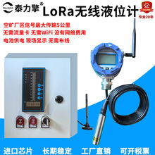 �o��LoraҺλ׃����4G���W�o��ҺλӋ늳ع���Ⲽ���h�̿���