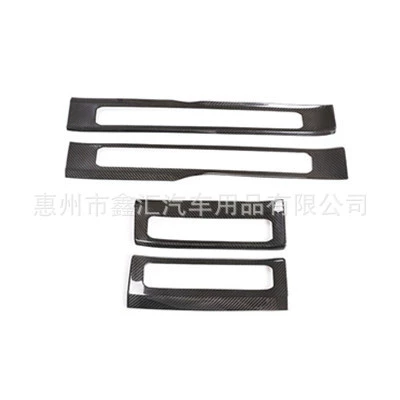 Suitable for Mercedes-Benz G-Class G500, G63, G350, G400, G550, and G450 models; carbon fiber door sill trim and welcome pedal (Dekorativ pedal başlıqları) - full-set-of-4-pieces-for-the-entire-vehicle