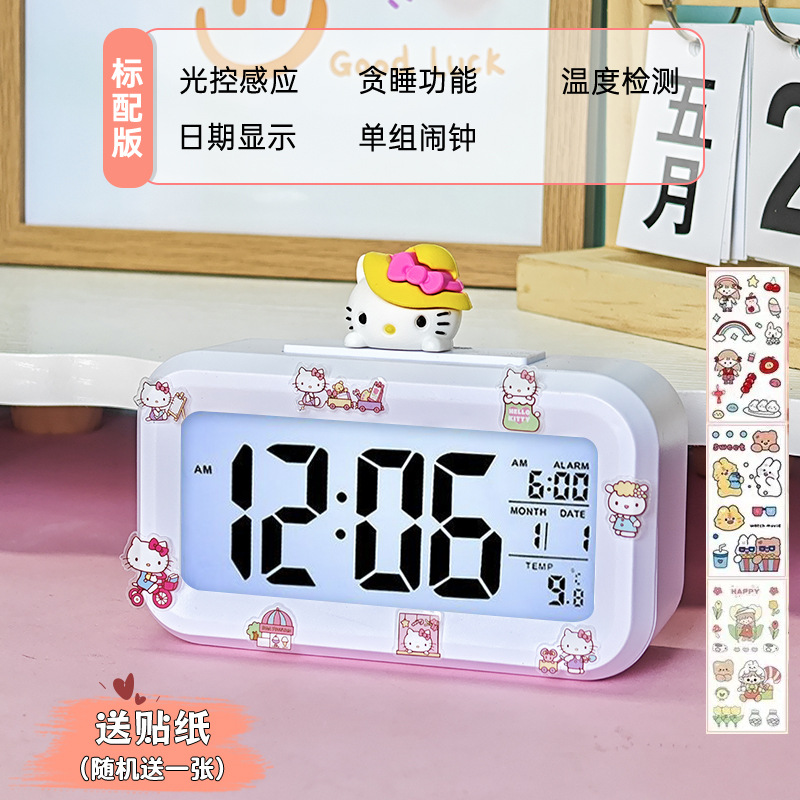 【ホワイトバッテリーモデル】ハットハローキティ＋無料バッテリー