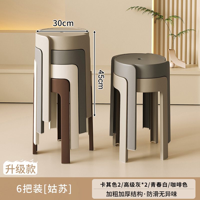 Taburete de plástico grueso para el hogar, sillas apilables, robustas y duraderas, extra gruesas, simples y modernas, bancos altos de reserva para invitados.