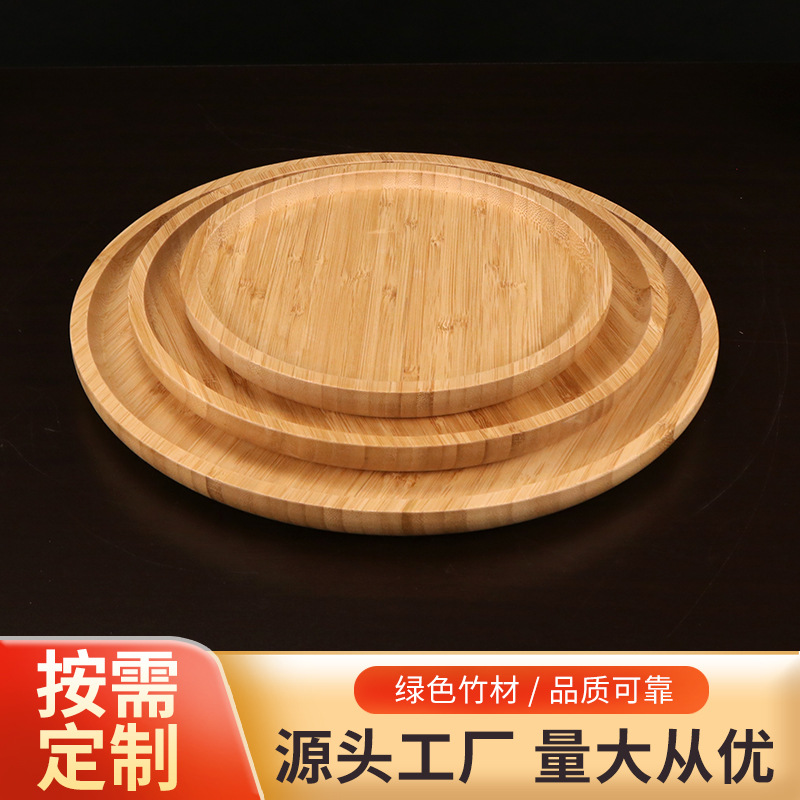 厂家批发实用木质托盘圆形日式茶盘餐盘咖啡厅甜品盘收纳盘蛋糕盘