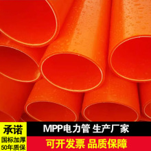 ̨��mpp�����UPVCͨ����110���늾��͸ߜظ߉���|�����ܱ��o