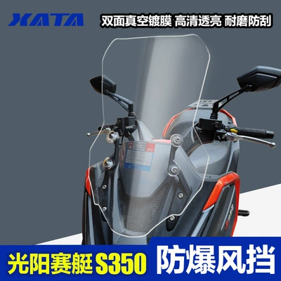 Suitable for Guangyang rowing S350 enlarged, widened and thickened front windshield modification accessories windshield windshield