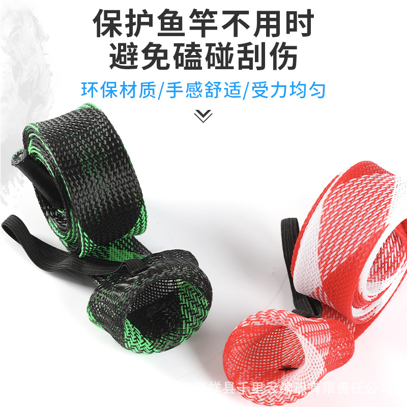 30MM * 1,7 m cubierta de la caña de pescar con cordón telescópico malla caña de pescar cubierta Luya caña de pescar bolsa resistente al desgaste