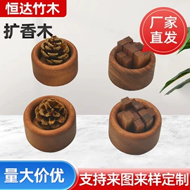 木质工艺品