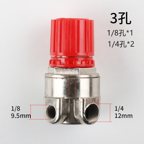 Austus air pump air compressor accessory pressure regulating valve, exhaust pressure regulating valve, three-hole four-hole pressure control valve