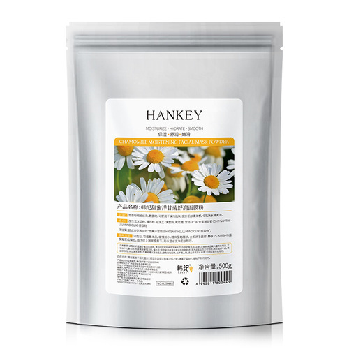 Korean Romantic Rose Soft Mask Powder 500g Chamomile Mint Mask Powder Beauty Salon Skin Management Wholesale Delivery