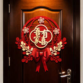 喜字贴结婚专用婚房布置装饰婚礼婚庆房间门贴金葱蝴蝶结囍字套装