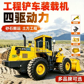 挖掘机械;装载机械;推土机铲运机