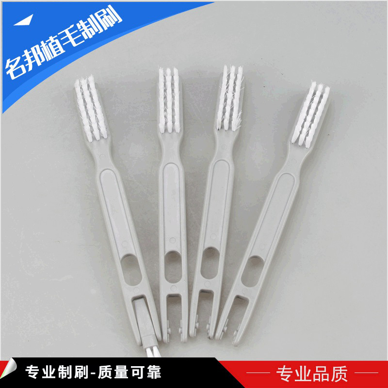 余姚厂家供应各类清洁刷 平形除尘毛刷 各类塑料植毛毛刷