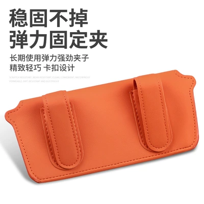 sun visor storage box car Car Glasses Clip/Bill Clip