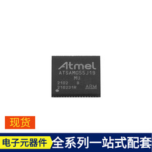 ATSAMG55J19B-MU QFN-64 PIC32MX340F512H-80I/MR PIC24HJ256GP61