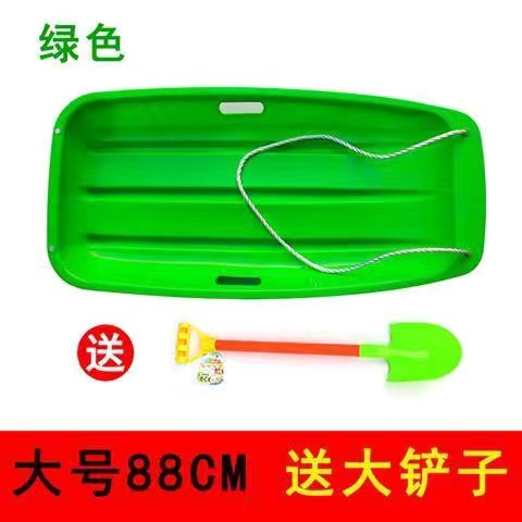 ★ Large green 88cm (comes with a large shovel) ☆