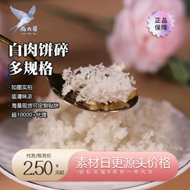 燕窝;水产干货类;冬虫夏草