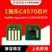 ����ʩ��C4570оƬX C4570/C5570Ӌ������оƬCT203875 CT351368