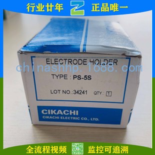 CIKACHI/Jiayang-Level Controller PS-5S
