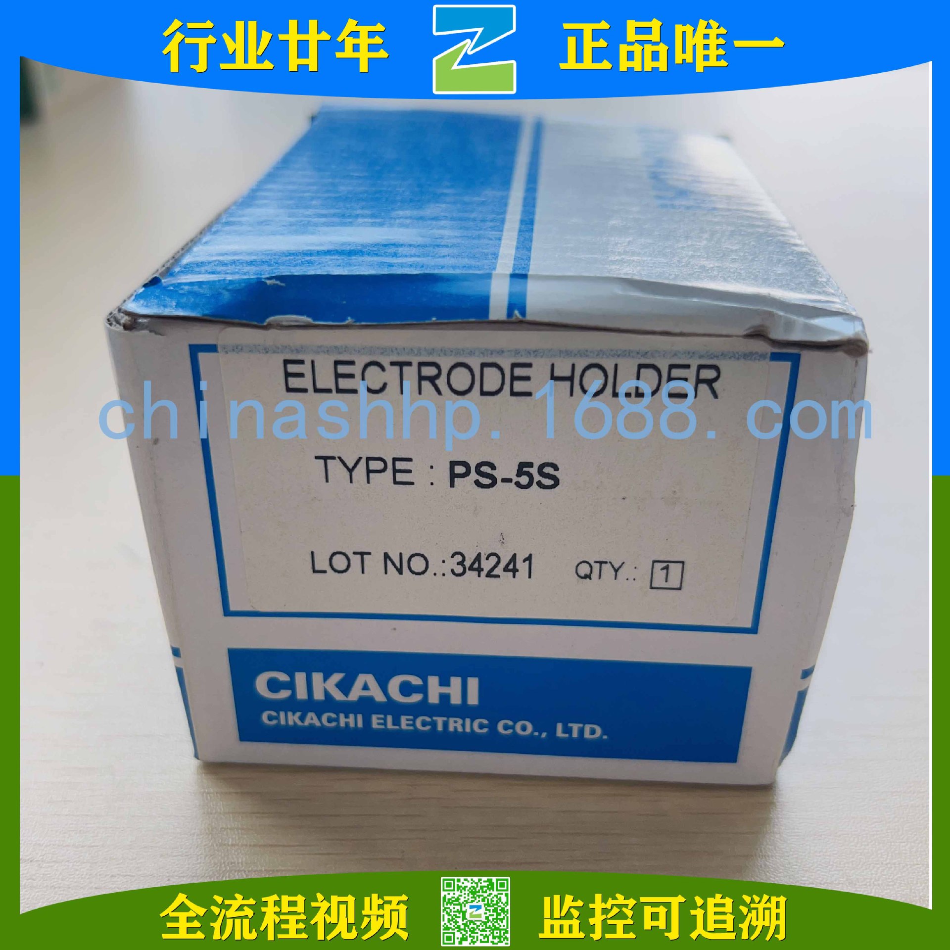 CIKACHI/嘉阳-液位控制器PS-5S