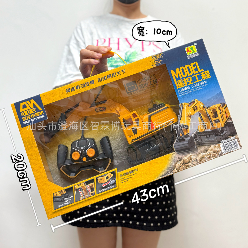 男孩智能玩具多功能语音无线遥控机械狗儿童玩具礼盒机构积分礼品|undefined
