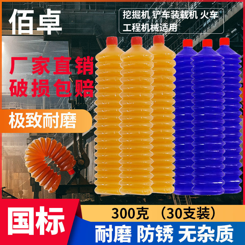 黄油润滑油锂基脂黄油弹毛毛虫挖掘机装载机推土机叉车收割机械用