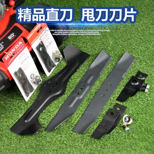 Lawn Mower Accessories Blade Straight Blade Lawn Mower Head Hand Push Lawn Mower Blade Honda Model Marchbao Model