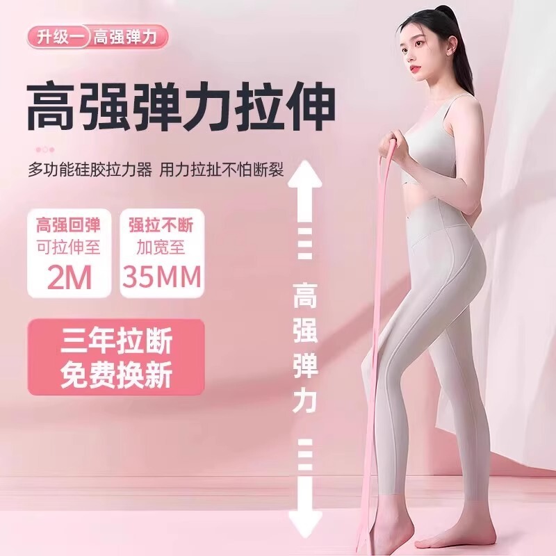 エイト字型エクササイズバンド、背中開きフィットネス、女性用ストレッチバンド、弾性バンド、トレーニング器具、家庭用肩開き、美背ヨガ|undefined