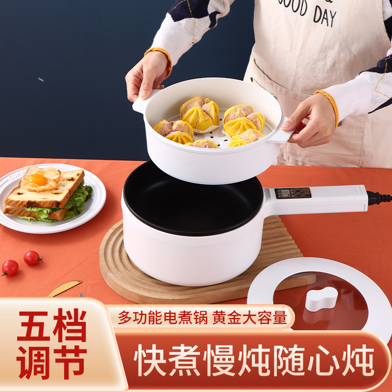 Multifunctional Electric Cooking Pot for Student Dormitories, Household Non-Stick Pot, Steaming and Cooking Electric Hot Pot for Multiple People or Single Person, Small Electric Hot Pot