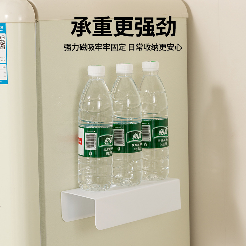 スポット磁気収納ラック冷蔵庫サイドドアラック冷蔵庫ラック調味料ラックパンチフリーストレージラックキッチン収納ラック|undefined
