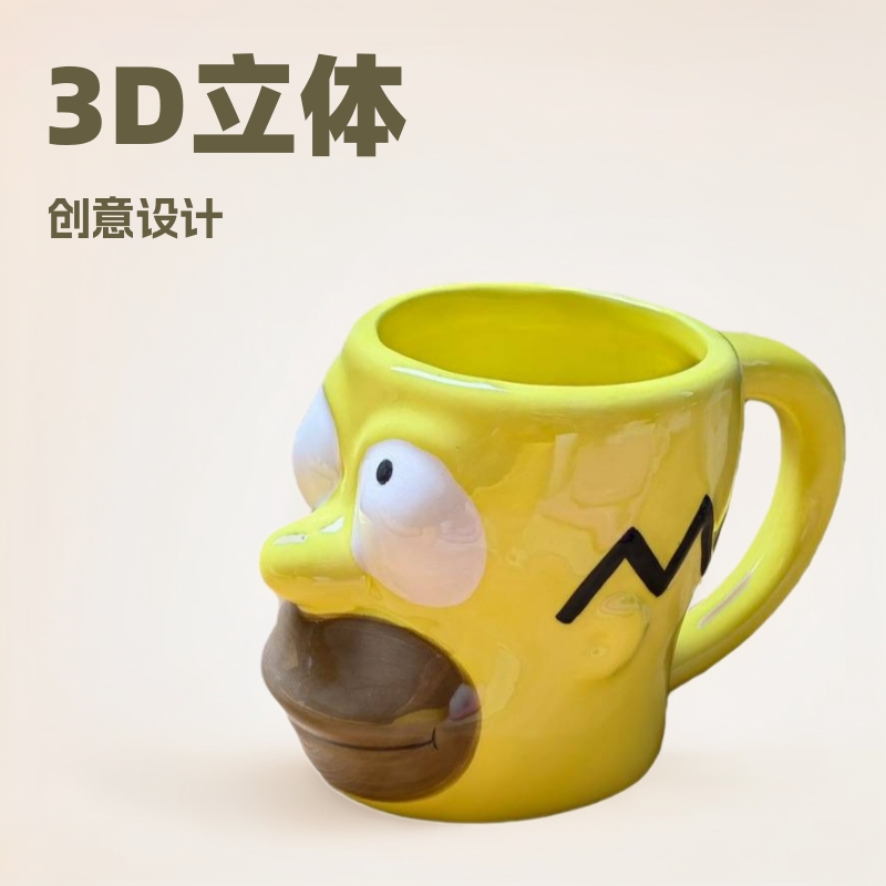Selección estricta de dibujos animados Simpson una taza de cerámica amarilla taza 3D personalidad curiosa regalo para amigos