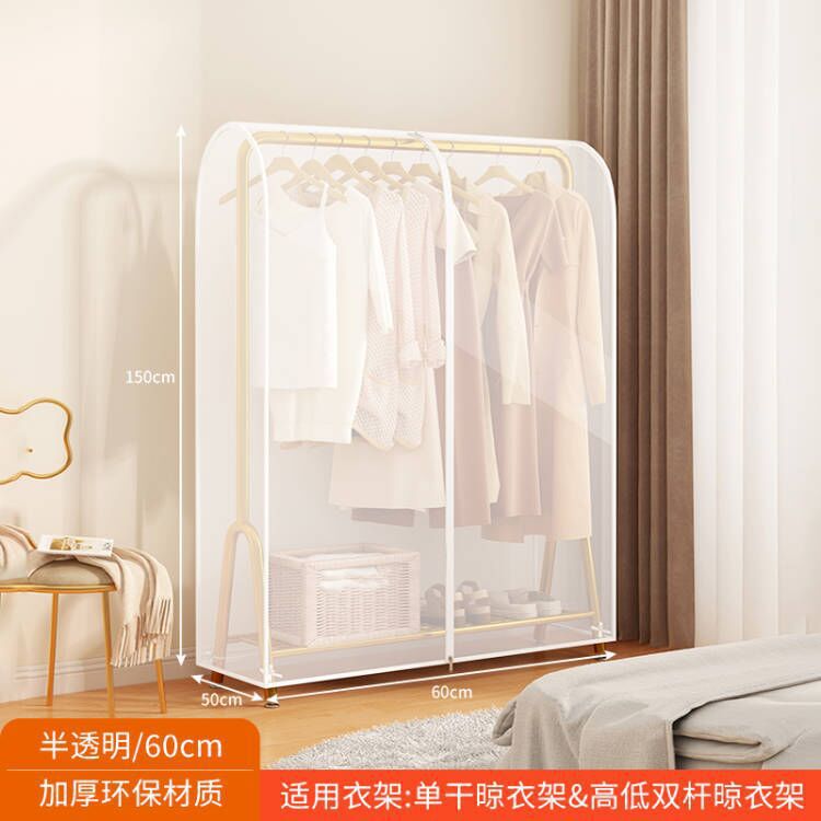 60*50*150 [반투명]