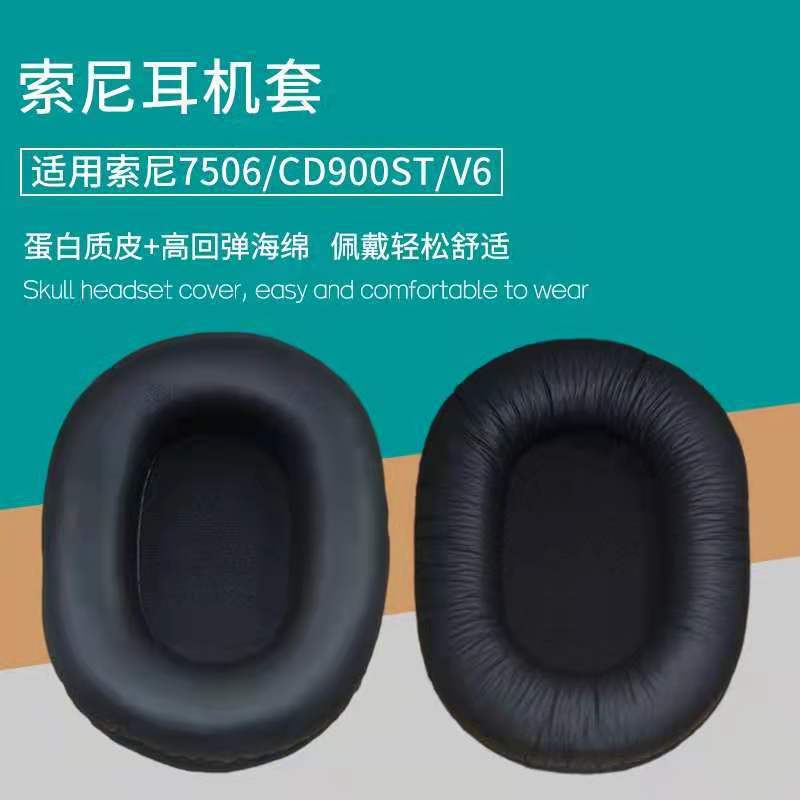 For Sony Sony MDR-7506 Headphone Set mdR-V6 Earmuffs 900ST Earmuffs Leather Cover Sponge Cover Accessories