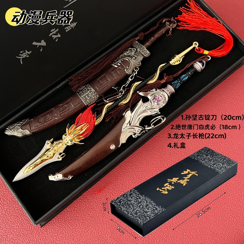 封神榜周边中国风商王剑姬发桃花剑青冥轩辕鬼候剑套装合金鞘刀金