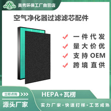 �m��Coway�ܽ�AP-1009CH/1012�՚������HEPA�Vо�p���^�V�W�F؛