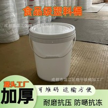 25��L����kg50���������۷��I�w�������ݲ˶���ѴaPP�۱�ϩ�AͰ