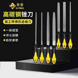 跨境供应高碳钢T12钢锉 锉刀扁平三角圆形木工打磨金属工具套装用