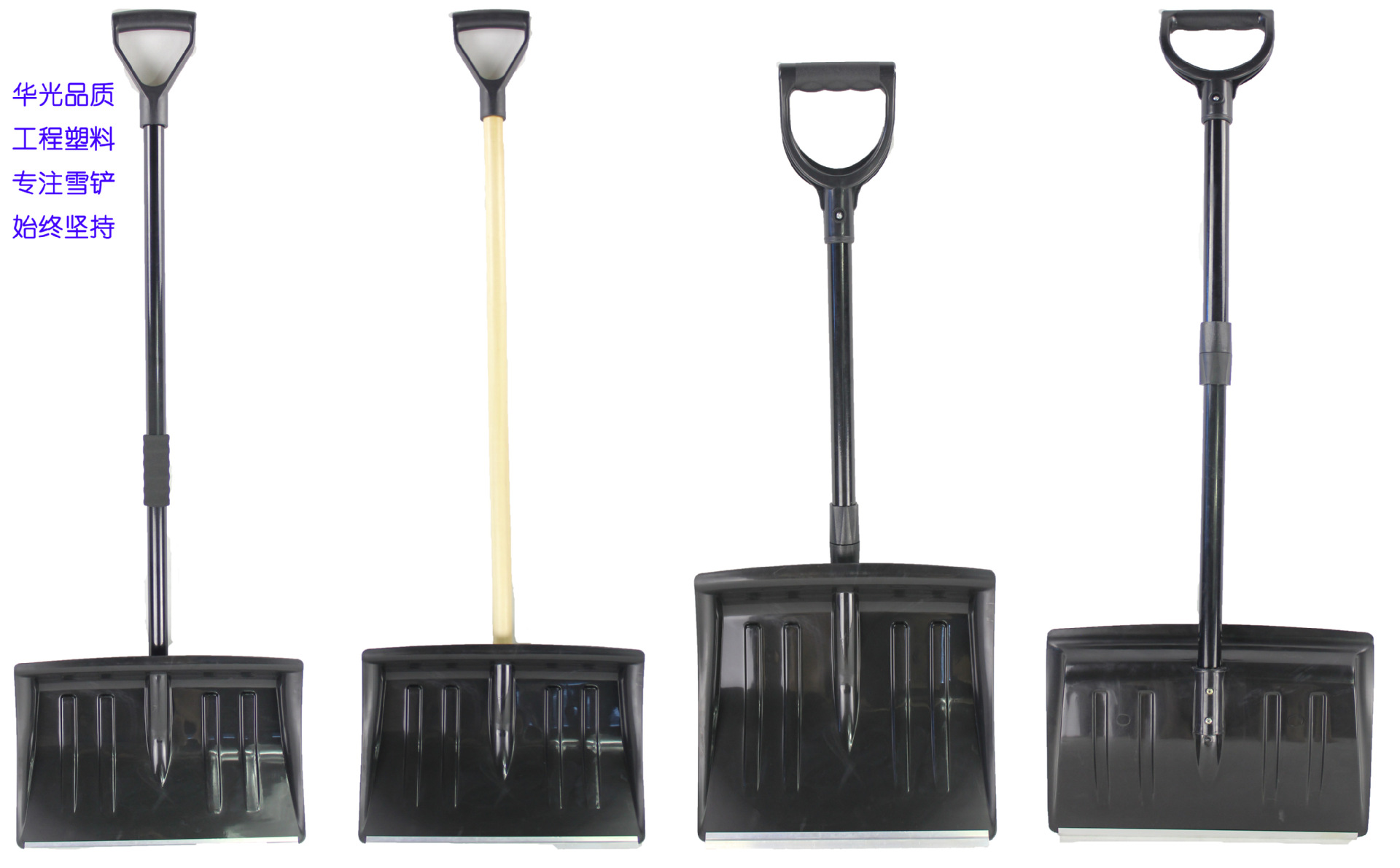 可伸缩可拆卸塑料雪铲/彩盒邮购盒包装  零售店铺  G810S