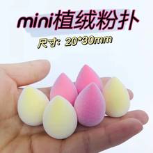 ����ɝ�������y�����b���J�ۓ�����zֲ�qˮ�λ��y��mini�ʊy��