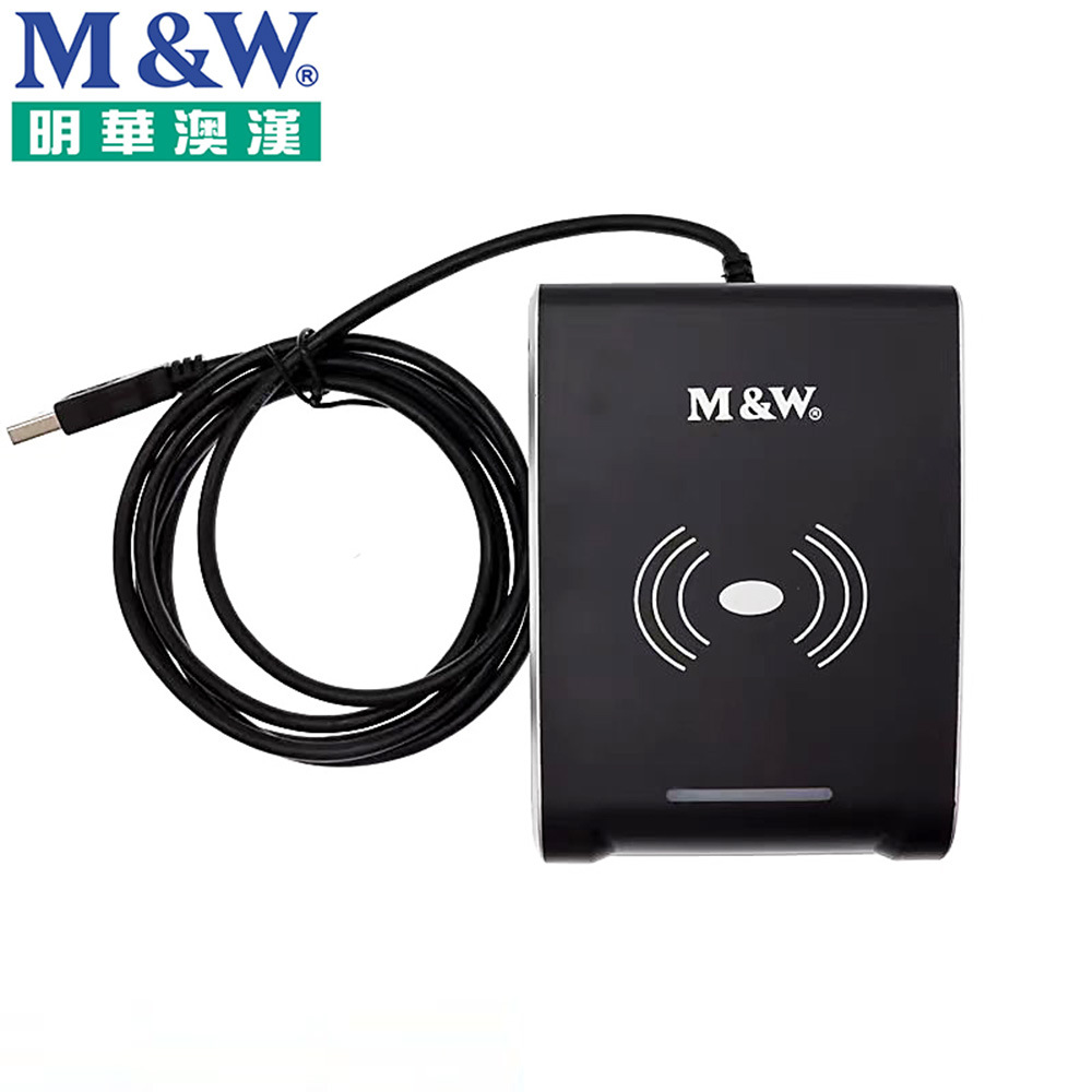 明华澳汉R6-U040读卡器IC读写器读卡器非接触USB口美团屏芯专用