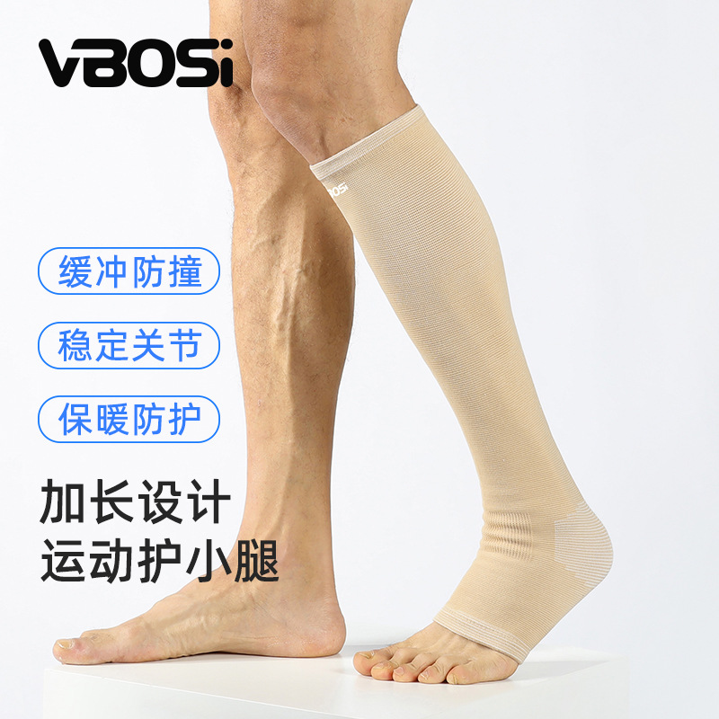 Vbosi Extended Ankle and Calf Protectors for Cycling Training, Outdoor Sports, Windproof, Warm, and Protective Gear Manufacturer Wholesale