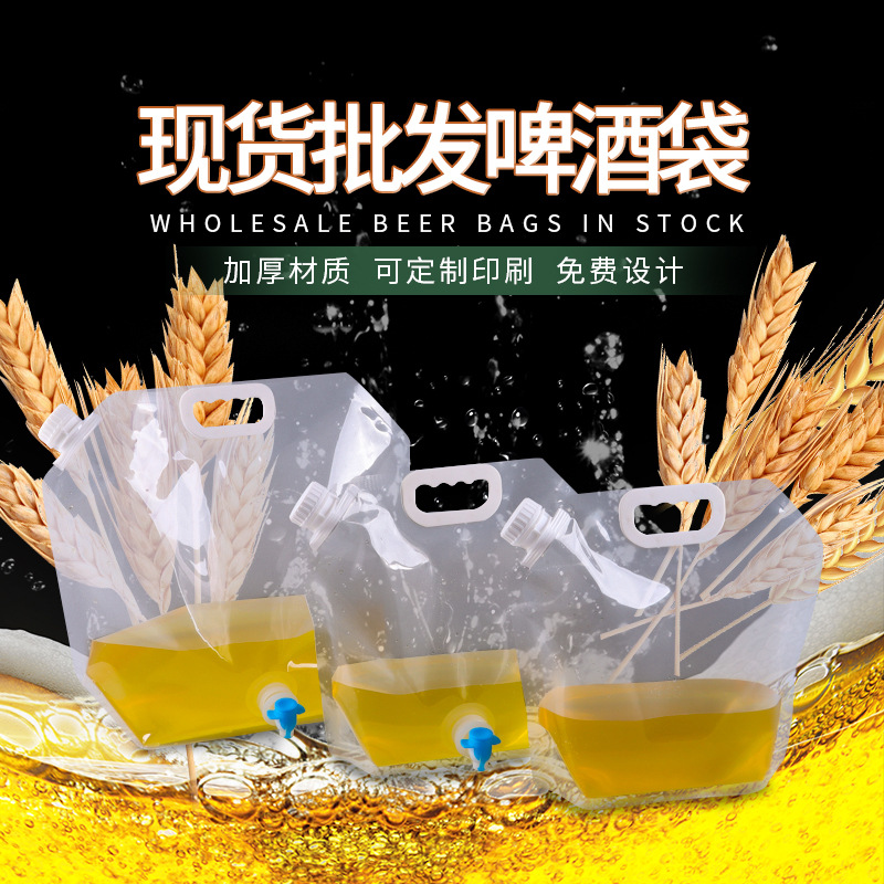 Bolsas de cerveza plegables prefabricadas, bolsas transparentes con boquilla para envasado de cerveza, bolsas de cerveza para llevar, bolsas portátiles con válvula para almacenamiento de agua