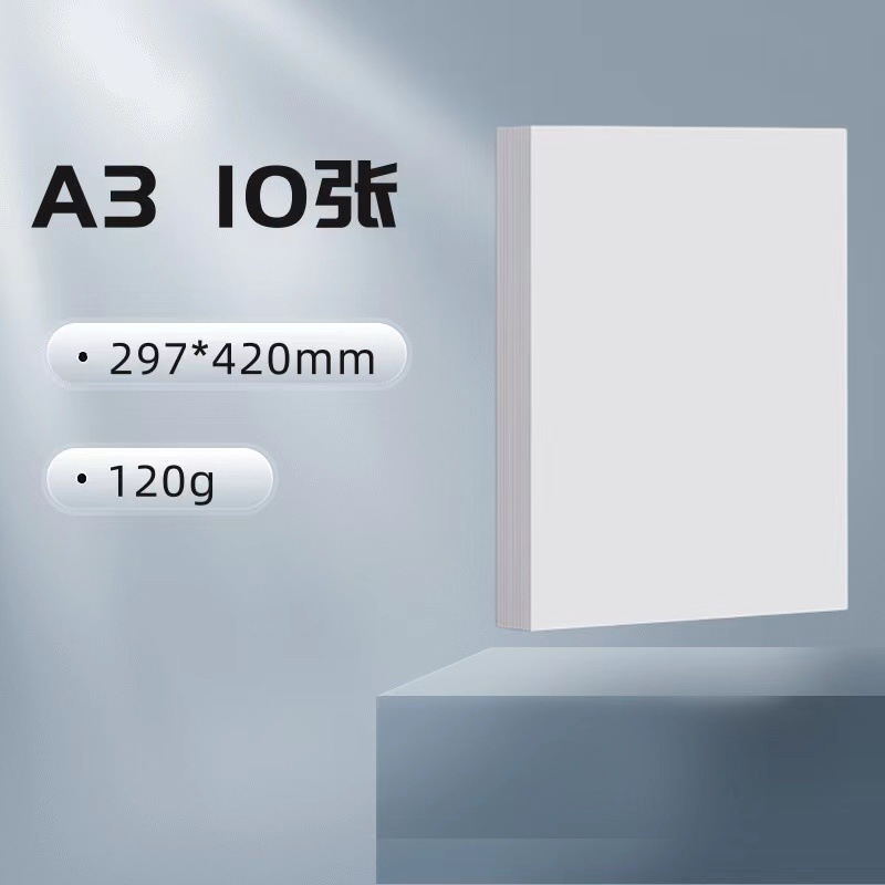 【A3】손으로 쓴 신문용 특수지 120g 10매